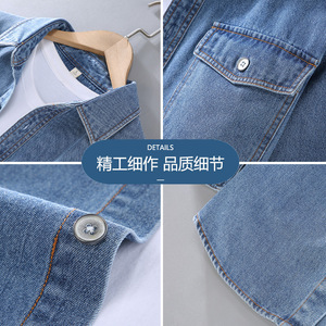 Chemises en jean pour hommes en gros personnalisées, de haute qualité, respirantes, vintage, décontractées - Product Image 4