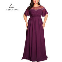 Robe de bal en satin de grande taille pour femmes européennes et américaines Robe de soirée longue au sol Nouveau mariage Demoiselle d'honneur Paillettes Fête