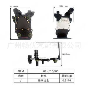 Unidad de Control de Transmisión Dq500 0bh927711c G para Audi Volkswagen Multivan de 7 Velocidades - Product Image 1