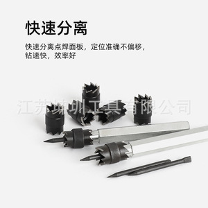 Cleverool Spot Weld Drill Bits 14 <b>Pc</b> <b>Set</b> For Metal Drilling Auto Repair Sheet Metal Work - Product Image 3