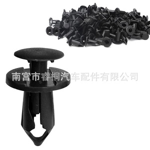 Shuangxuan – attaches de fixation pour garde-boue en nylon, 100 pièces, clips de pare-chocs de type poussoir, pièces de rechange pour General Motors, Ford, Chrysler - Product Image 4