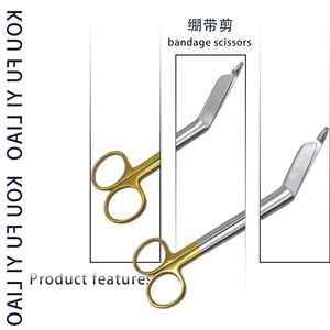 Stainless steel scissors for removing gauze, trimming <b>threads</b>, changing dressings, cutting bandages, cutting tape, cutting - Product Image 3