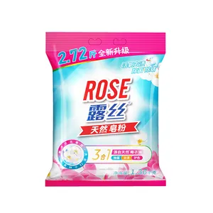 Servicio al cliente de consulta OEM Rose 1360G Detergente Natural para ropa Limpieza en polvo Productos de ropa Fabricante al por mayor