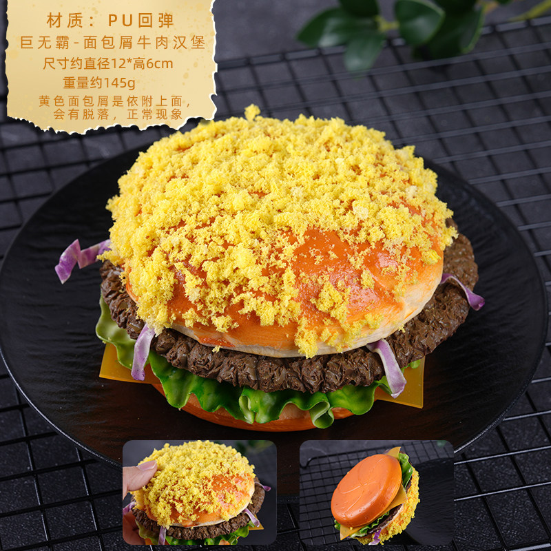 PU-Nueva hamburguesa gigante de carne
