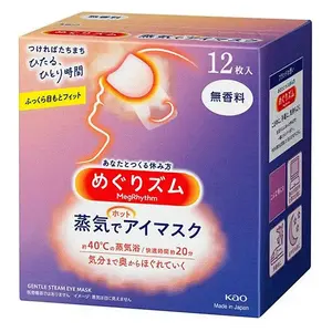 Мягкая и эластичная плотная японская термомаска для глаз