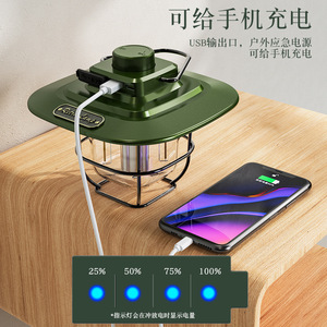 Lanterne de camping LED portable, lampe de tente rétro rechargeable avec charge USB - Product Image 5