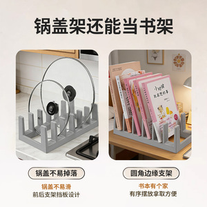 Pot Lid Rack Multi Function Countertop Storage Organizer For Kitchen Dish Display Divider 6-7.9in Height 8-11.9in Depth - Product Image 3