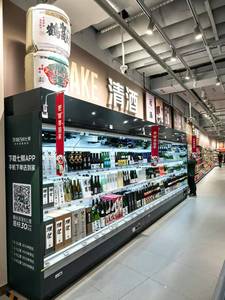 Tùy chỉnh duy nhất-nhiệt độ làm mát không khí thương mại mở máy làm lạnh/sữa & rau hiển thị tủ lạnh với tự động rã đông - Product Image 3