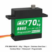 Servo Digital Impermeable PTK 8860 MG-D 80g con Engranaje de Acero Inoxidable, Motor sin Núcleo, 70kg, 0.110s, Programable para Coche RC de Ala Fija