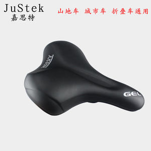 Sillín de Bicicleta Justek de Silicona, Cómodo, para Bicicleta de Montaña, Plegable, para Hombres y Mujeres, Estilo Deportivo - Product Image 4