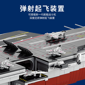 Quân sự loạt tên lửa tàu khu trục tàu sân bay mô hình khối xây dựng hải quân quân vũ khí tàu chiến thuyền gạch Đồ chơi Quà Tặng - Product Image 6