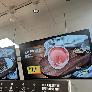 HUSHIDA 10 mm Ultra-Narrow Lcd-Werbe display Kosten preis Antrieb durch digitale Menü tafeln für Restaurants - Product Image 3