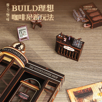 Kit DIY de maison miniature vintage pour librairie, maison miniature avec éclairage LED, décoration de porte-livres, vente en gros