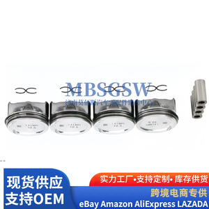 Conjunto de pistón de motor de coche MBSGSW 04E107065DT 1.6L para Volkswagen Audi con anillos - Product Image 1