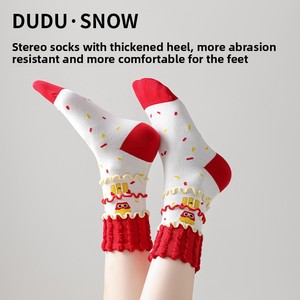 Calcetines casuales <span class=keywords><strong>de</strong></span> media pantorrilla DUDU SNOW Fries para mujer, <span class=keywords><strong>de</strong></span> algodón, antideslizantes, con diseño <span class=keywords><strong>de</strong></span> dibujos animados Kawaii, sin costuras, estilo japonés, para primavera y festividades. - Product Image 4
