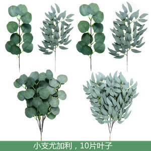 Composition de feuilles d'eucalyptus artificielles à tige unique, décoration de table verte - Product Image 2