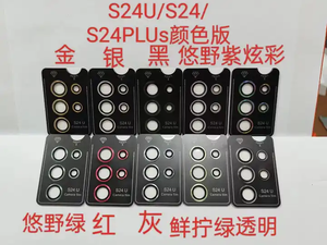 Protector de pantalla de cristal de cámara de Metal de aleación de aluminio de Material UV para <span class=keywords><strong>Samsung</strong></span> para Galaxy S24 Ultra para Galaxy <span class=keywords><strong>S13</strong></span> Pro 13 Pro Mobile - Product Image 6