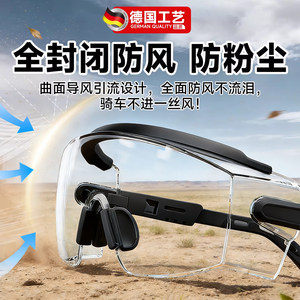 Gafas protectoras antiniebla con marco ajustable, color negro, a prueba de polvo, para ciclismo, montañismo, esquí, hombres y mujeres - Product Image 2