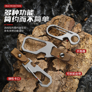Titanium Alloy Portable Anti-Loss Keychain for <b>Cars</b>, Men's Tools, Creative EDC Bottle Opener, Multifunctional <b>Hook</b> - Product Image 4