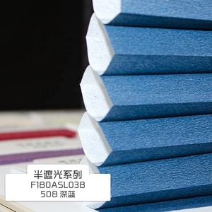 Persianas motorizadas impermeables del panal Persianas celulares del agujero Doble - Product Image 2