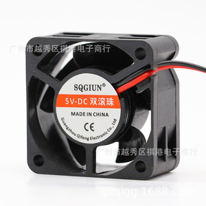 Ventilateur DC Sqgiun 4020 40x40x20mm 5V à double roulement à billes pour humidificateur et onduleur - Product Image 2
