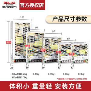 Alimentation à découpage Delixi Electric Cdku S350 5V 12V 24V 48V à sortie unique pour automatisation industrielle - Product Image 4