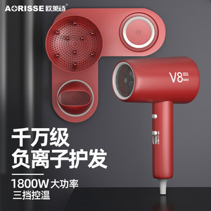 Aorisse V8 Max Hair Dryer 1800W Negative Ion Magnetic Nozzle Hotel Use - Product Image 3