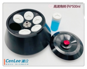 Centrifugeuse de test d'ADN de vente chaude GL-21M Led/affichage d'affichage à cristaux liquides 21000rmp 3000ml R404a centrifugeuse réfrigérée - Product Image 5