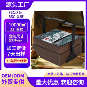 Emballage cadeau pour le Festival des bateaux-dragons 2026 : Coffret cadeau d'entreprise haut de gamme en bois (Coffret cadeau Zongzi) - Impression de logo disponible - Product Image 5