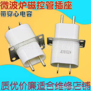 Condensador de paso para horno microondas, piezas de 3.6cm x 2cm con pines y enchufes para accesorios de magnetrón - Product Image 2