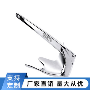 Ancre Bruce en acier inoxydable 316, ancre de bateau à forte capacité de maintien pour yacht et accessoires de quincaillerie marine, ancre de bateau de pêche - Product Image 2