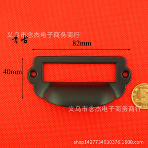 Tirador de cajón de aleación de zinc 82x40mm negro antiguo estilo tradicional para armario de almacenamiento - Product Image 3