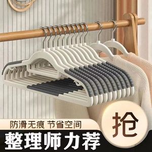 Non-marking, non-slip, household <b>plastic</b> clothes hanger with anti-shoulder corner design, suitable for both wet and dry - Product Image 5