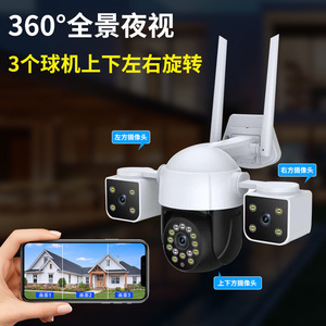 V380 Pro <b>Smart</b> <b>Camera</b> 360 Degree PTZ <b>WiFi</b> IP66 Waterproof Outdoor Night Vision Full Color Remote Monitoring <b>Camera</b> - Product Image 4
