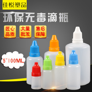 Plastic Dropper <b>Bottles</b> 3ml 5ml 10ml 15ml 20ml 30ml <b>50ml</b> 100ml For Essential Oil Liquid Dispensing General Packaging - Product Image 2