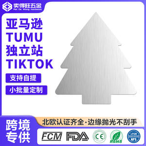 เขียงสแตนเลสทรงต้นคริสต์มาส ปลอดภัยสำหรับเครื่องล้างจาน ใช้ตกแต่งได้ ใช้หั่นพิซซ่า สำหรับใช้ในครัว - Product Image 3