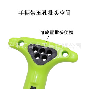 Tournevis à cliquet à poignée en T Mr Drill, 23 mm, acier au carbone, poignée en plastique, magnétique, isolé, couple de 15 Nm, outil de réparation domestique - Product Image 5