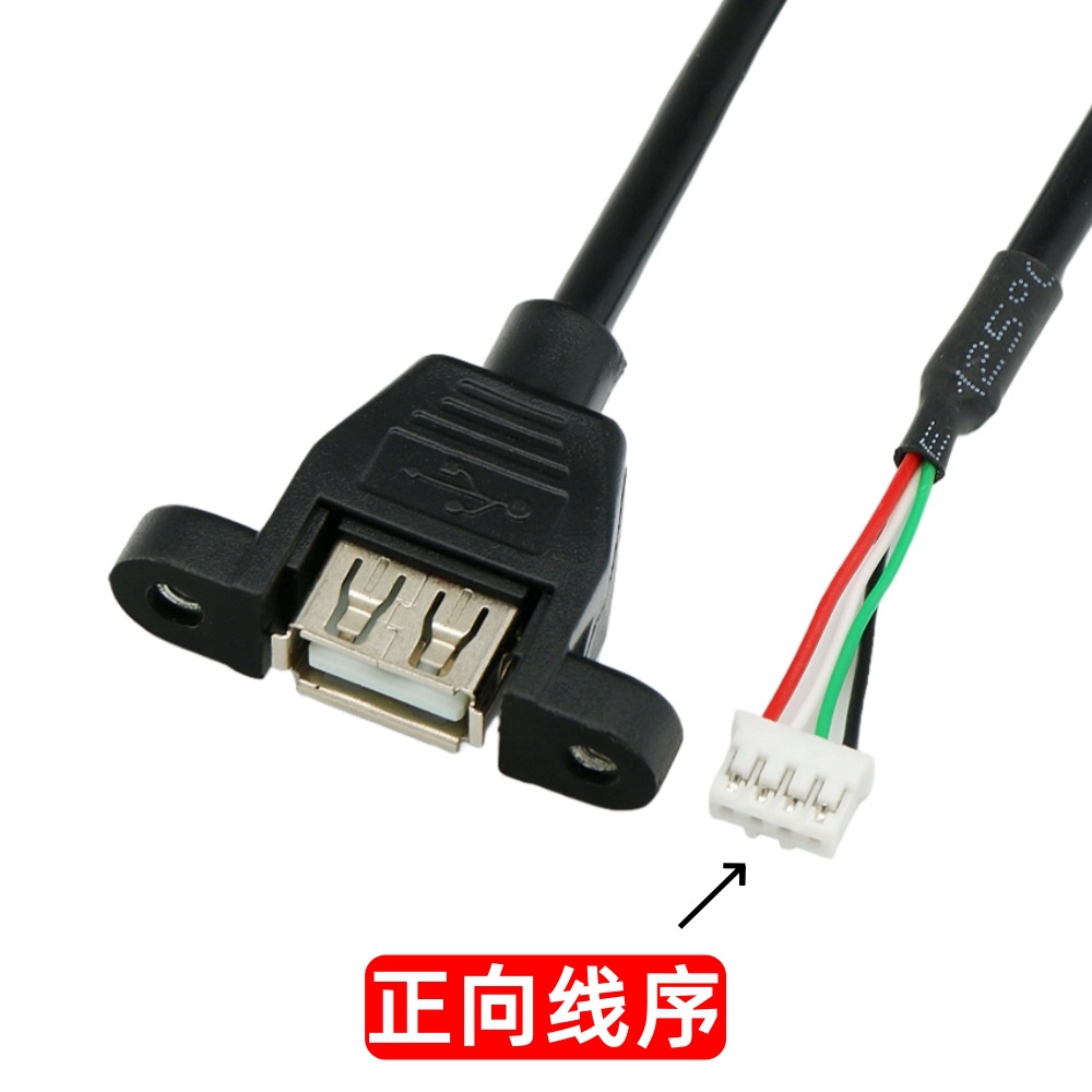 PH2.0 4P [Forward]