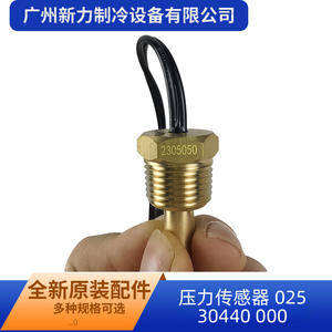 Sensor de Presión Original 025 30440 000, Manómetro Piezoresistivo de Montaje Roscado para Accesorios de Aire Acondicionado Central - Product Image 2