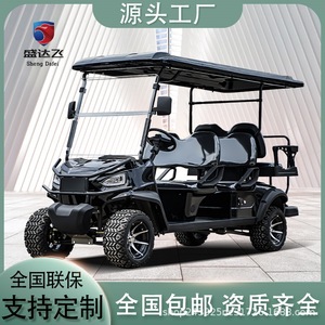 Voiture de golf électrique Shengdafei 60v 100ah 4 places tout-terrain pour visites de parcs et patrouilles - Product Image 3
