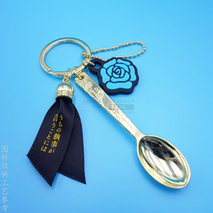 <b>Anime</b> <b>Keychain</b> Zinc Alloy Spoon Pendant Imitation Gold Customizable Gift Accessory - Product Image 1