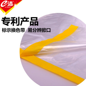 Eclean Dustproof Cloth 10 Sqm Rectangle Transparent Waterproof Furniture Cover For Living Room Bedroom Kitchen - Product Image 2
