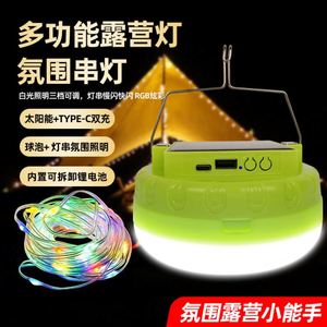 Lampe de camping solaire LED d'urgence extérieure bleue IP65 avec ampoule à batterie et autonomie de 3 à 4 heures - Product Image 3