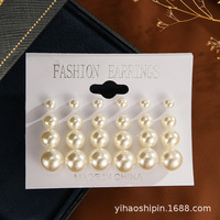 Boucles d'oreilles clous en perles acryliques, lot de 12 paires, tailles 6mm 8mm 10mm 12mm, imitation perle tendance pour présentation en magasin