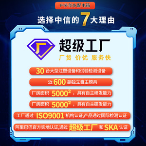 กล่องกันน้ำสำหรับระบบไฟฟ้า Ha24 Ip65 Ac Dc กล่องรวมสัญญาณไฟฟ้าโซลาร์เซลล์ กล่องควบคุมสำหรับระบบพลังงานแสงอาทิตย์ - Product Image 2