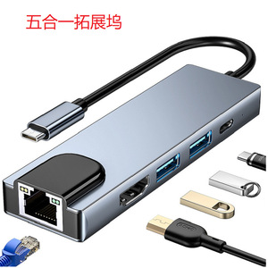 Typec Expansion Dock <b>Usb</b> Hub Ethernet Hdmi Pd For <b>Switch</b> 5 In 1 Adapter - Product Image 2