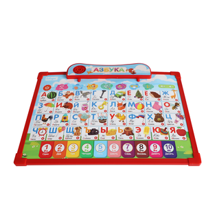 2 in 1 Russian Talking Alphabet Chart Kids Learning Pad Early Learning Educational <b>Toys</b> for Children Kids <b>Drawing</b> Board Abc <b>Toy</b> - Product Image 4