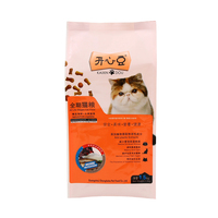 Sac d'emballage pour aliments pour animaux de compagnie, taille et couleur personnalisées, économique, recyclable, pochette PE autoportante pour aliments pour chats et chiens