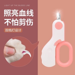 Mini Nail Clippers For <b>Dogs</b> <b>Light</b> Up Rechargeable Pet Grooming Tool - Product Image 1