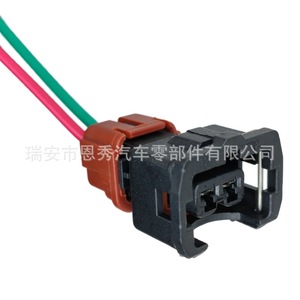 Connecteur de capteur de coup de moteur DJ7023YB-3.5-21, 2 positions, pas de 3,5 mm, pour connecteurs automobiles Fengdu A32 A33 - Product Image 2